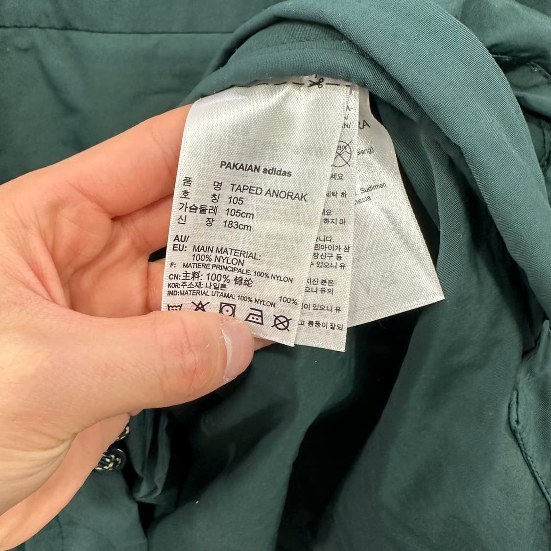 아디다스 아노락 바람막이 상품이미지7