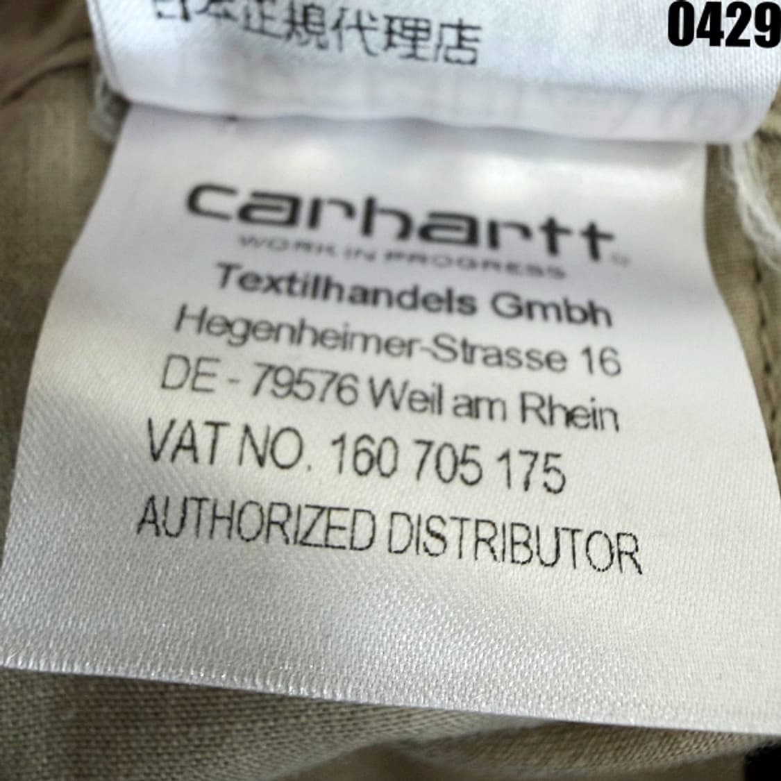 칼하트 WIP 에비에이션 팬츠 카고팬츠 올리브 34x32 0429 상품이미지7