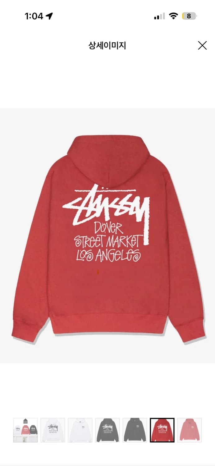 스투시 도버스트릿  -M  상품이미지1