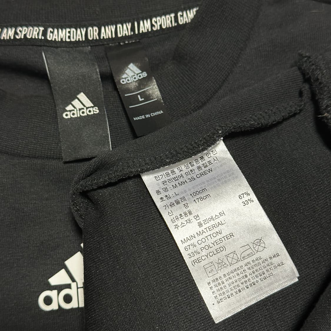 아디다스 머스트해브 3S 크루티 상품이미지6