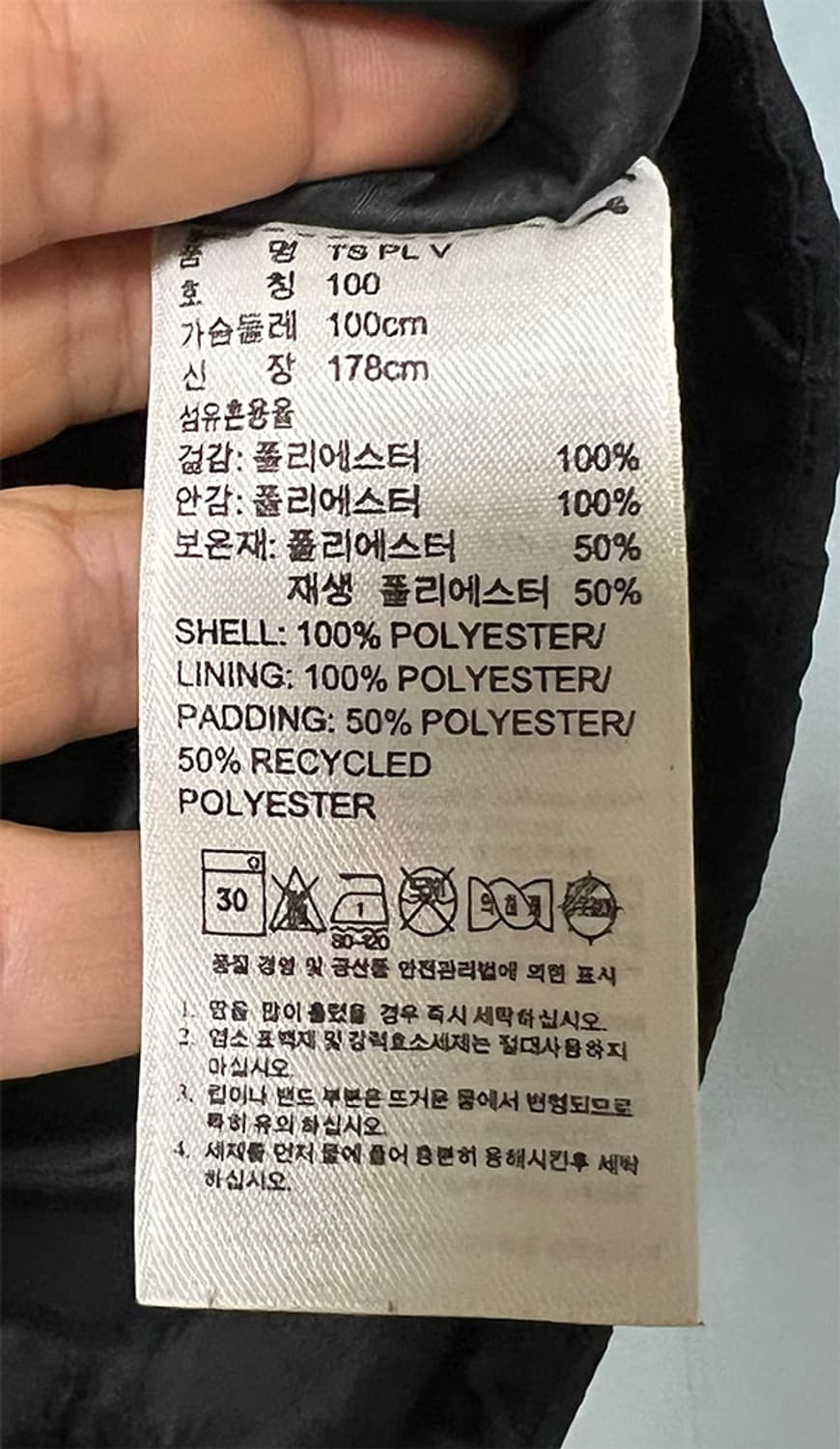 아디다스 남자 패딩조끼 블랙 웰론 L 100 상품이미지5