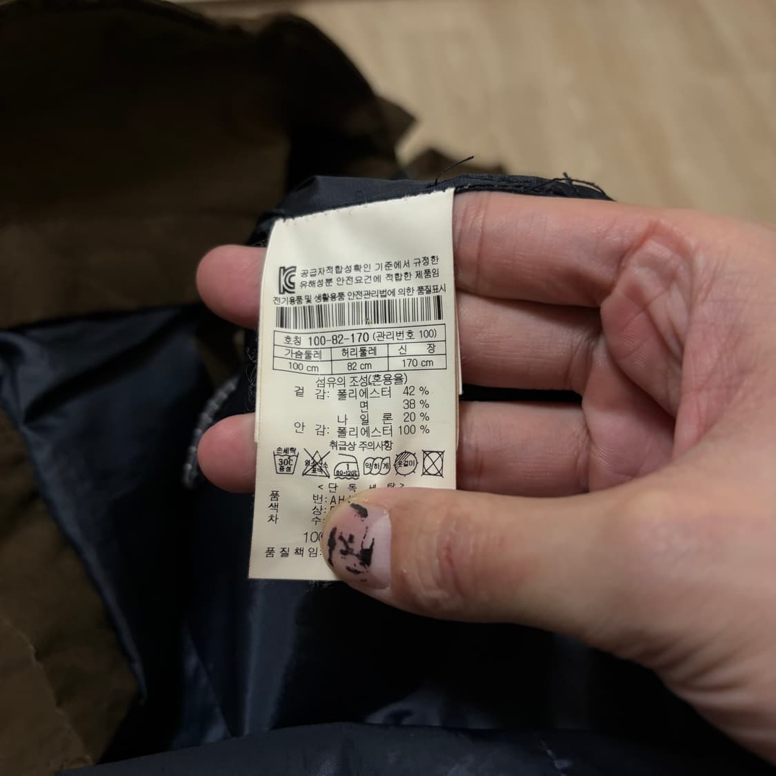 헨리코튼 남성 클래식 야상 자켓 L/100  상품이미지6