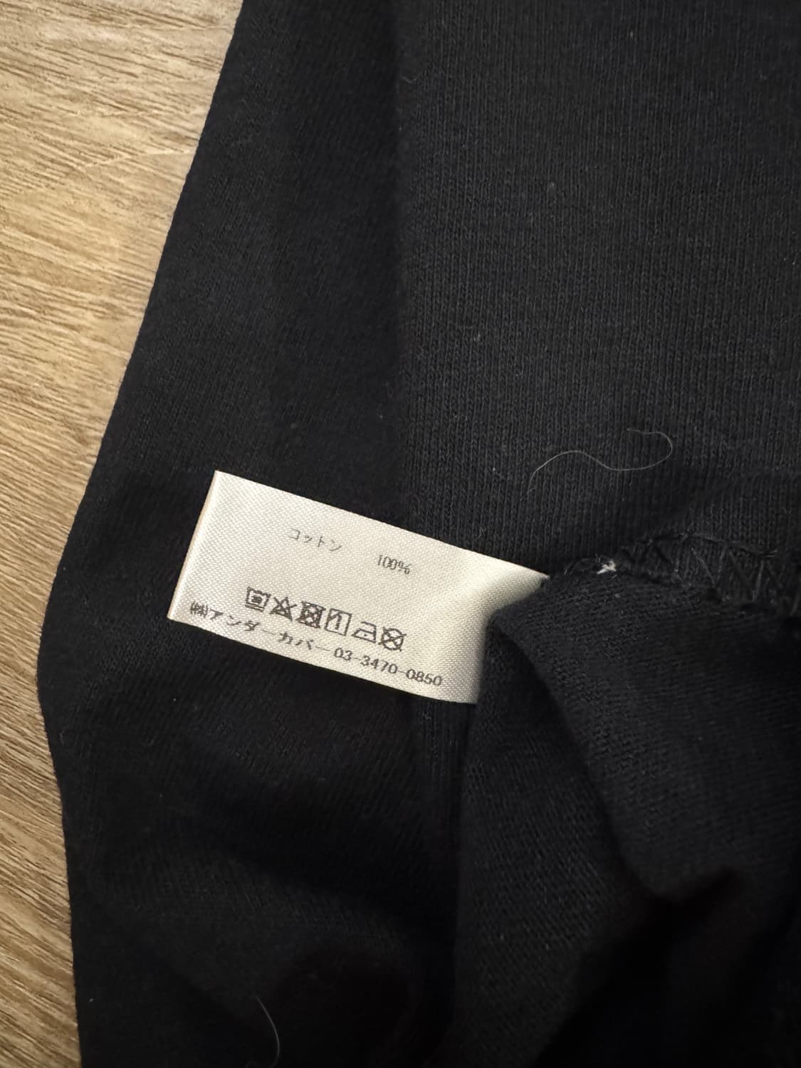 베르디 x 언더커버 티셔츠 상품이미지5