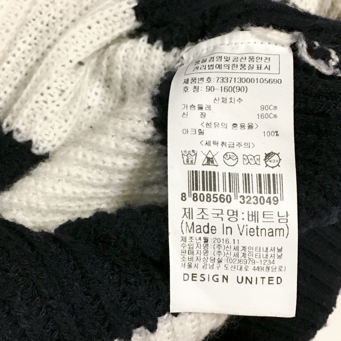 오버핏 스트라이프 니트 오네갸루 상품이미지5