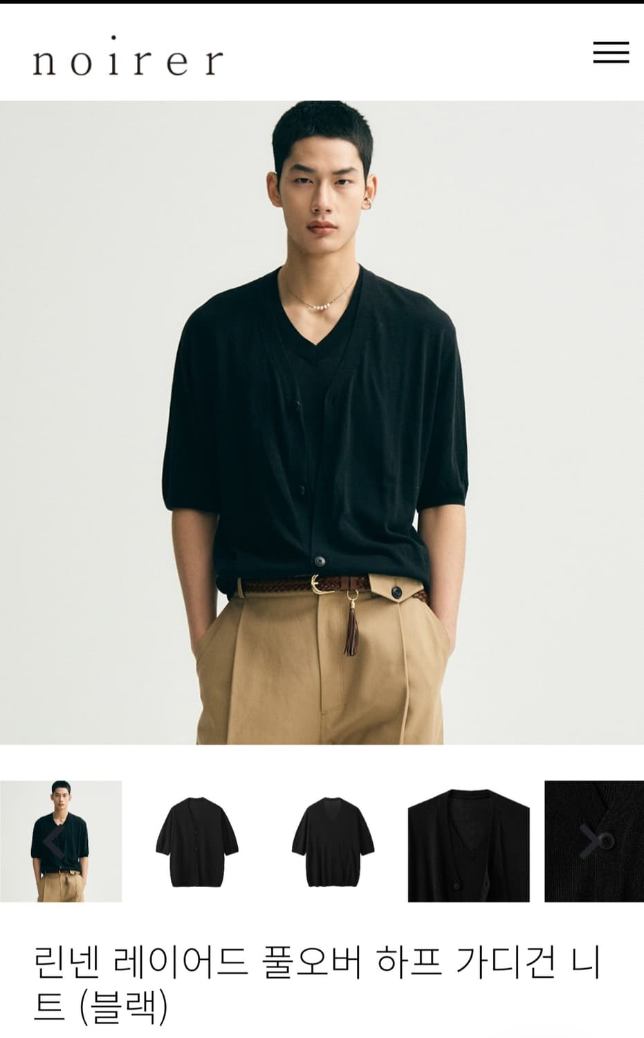 노이어 noirer 린넨 레이어드 풀오버 하프 가디건 니트_52 상품이미지1