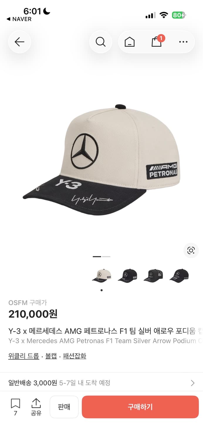 새상품 Y-3 메르세데스 AMG 페트로나스 F1 포디움 캡 상품이미지2