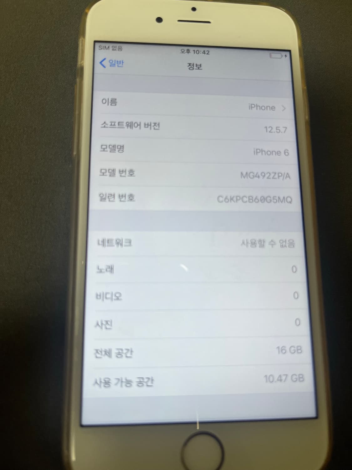 아이폰 6 팝니다 상품이미지4