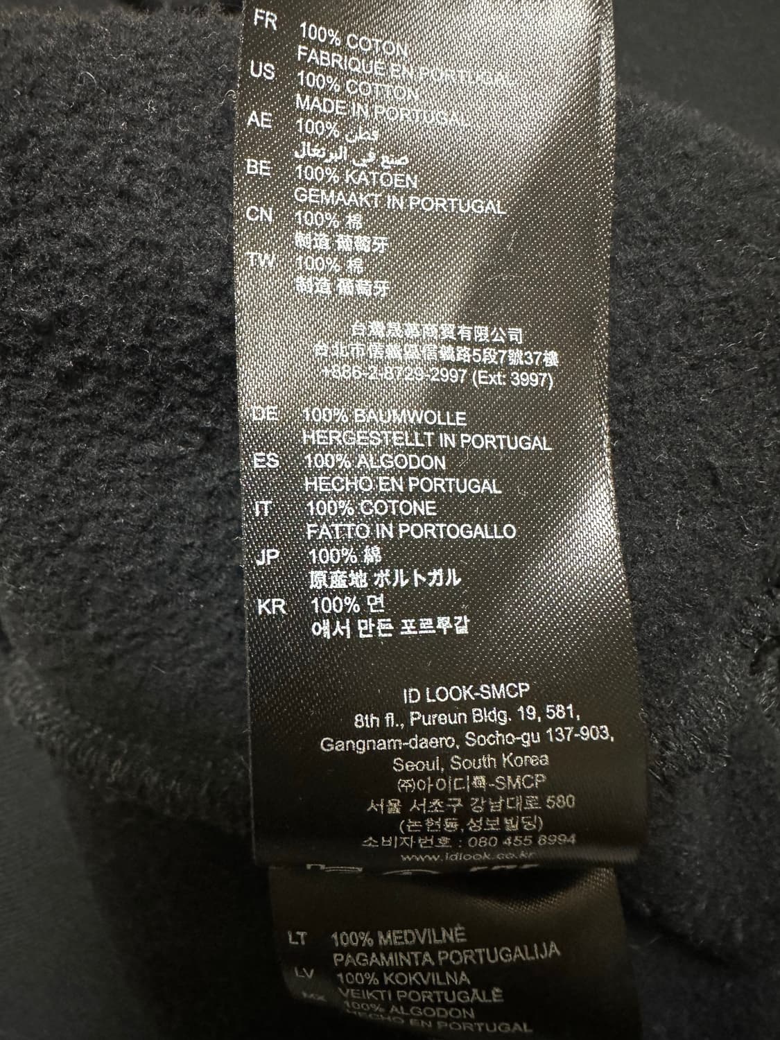 산드로후드기모맨투맨 상품이미지9