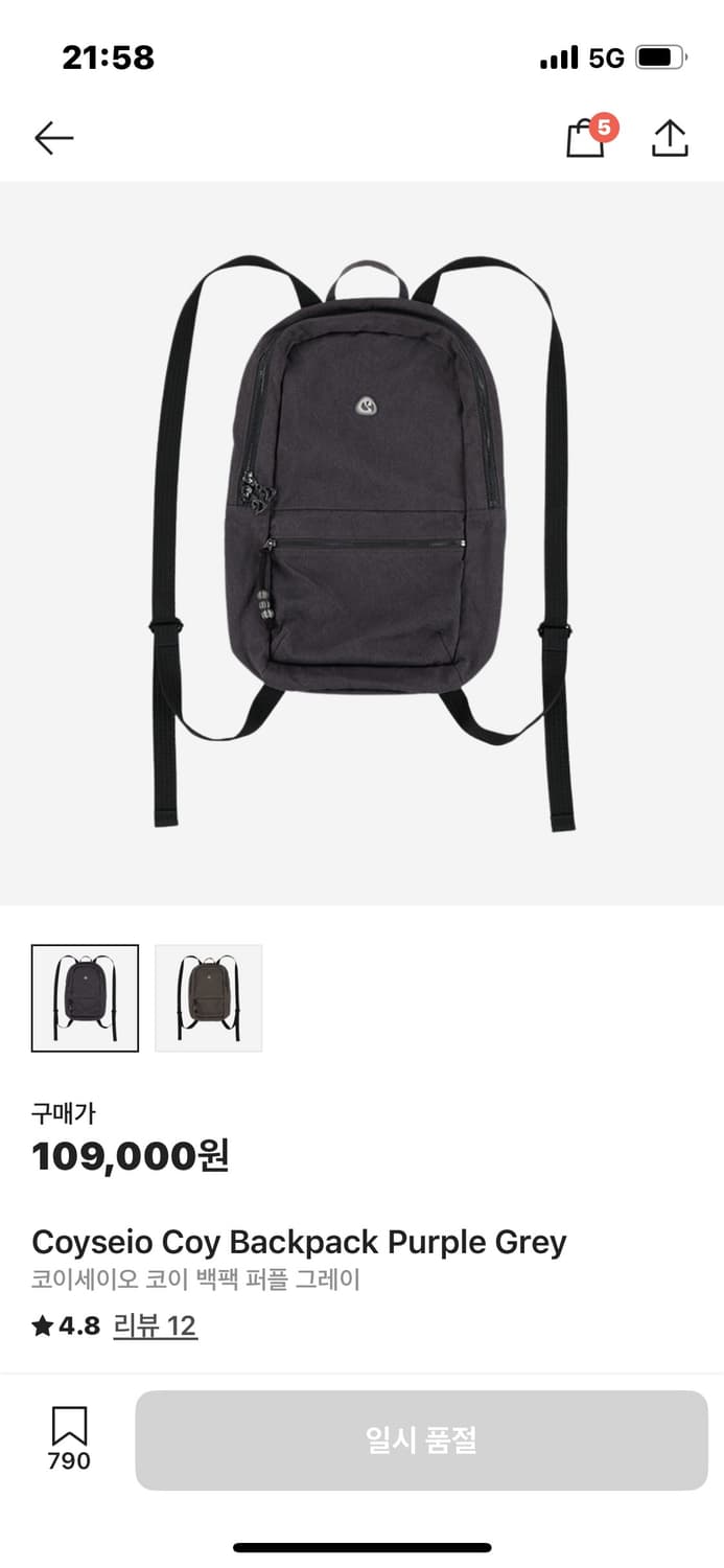 코이세이오 백팩 퍼플그레이 구해요 상품이미지1