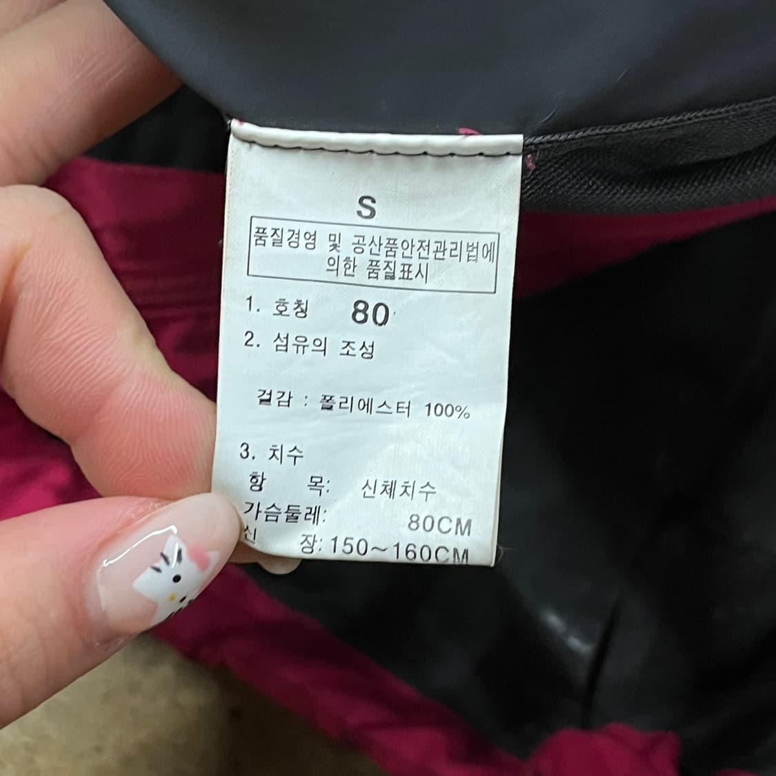 [정품/S] 노스페이스 핑크색 바람막이 자켓 b17 상품이미지5