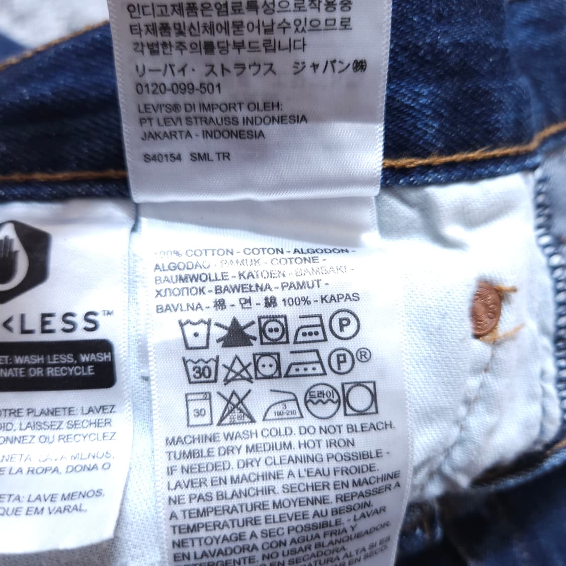 리바이스501) 32/30 남자 데님팬츠 일자청바지 / 왕눈이샵 상품이미지9