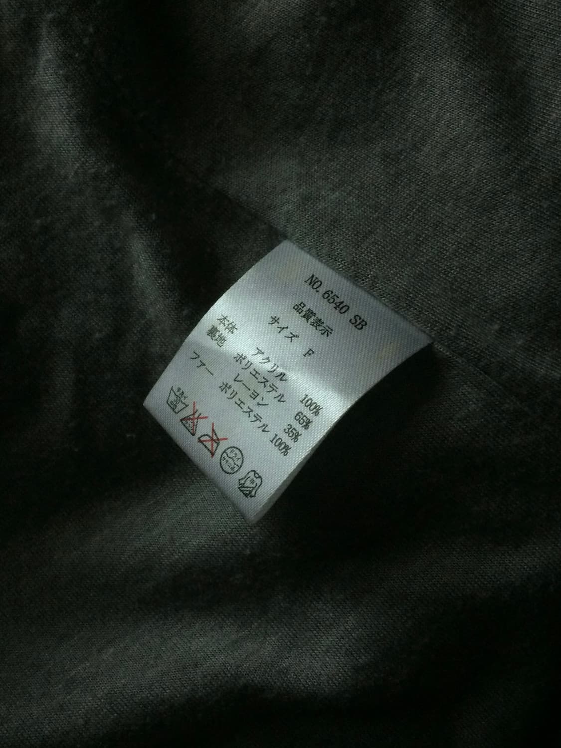 노르딕 도트 땡땡이 니트 투웨이 집업 원피스 상품이미지7