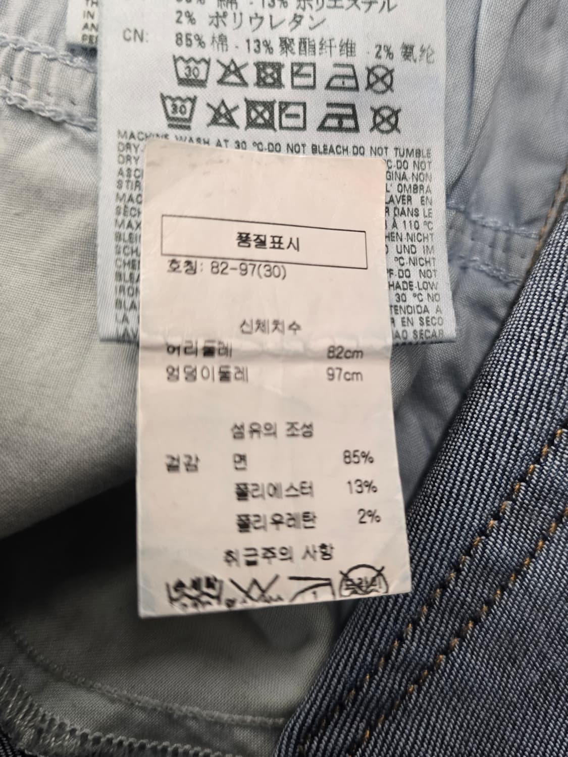 디젤  남자 청바지.  싸이즈 30 상품이미지9