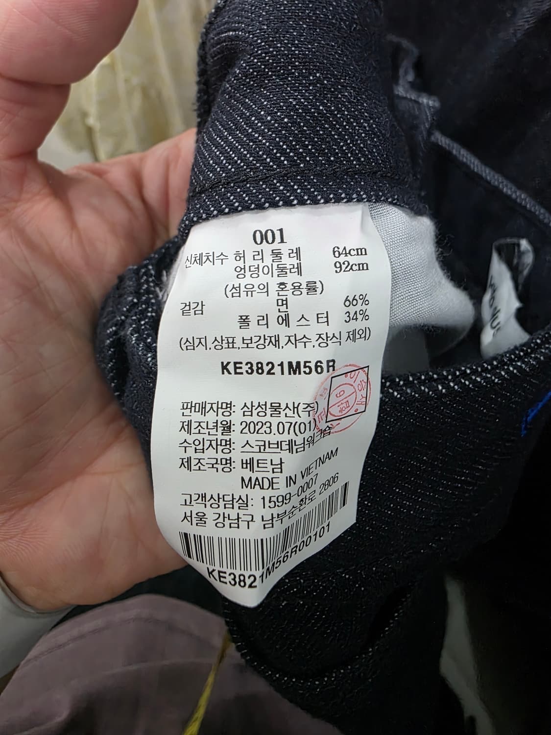 구호플러스 여성 데님 바지 상품이미지4