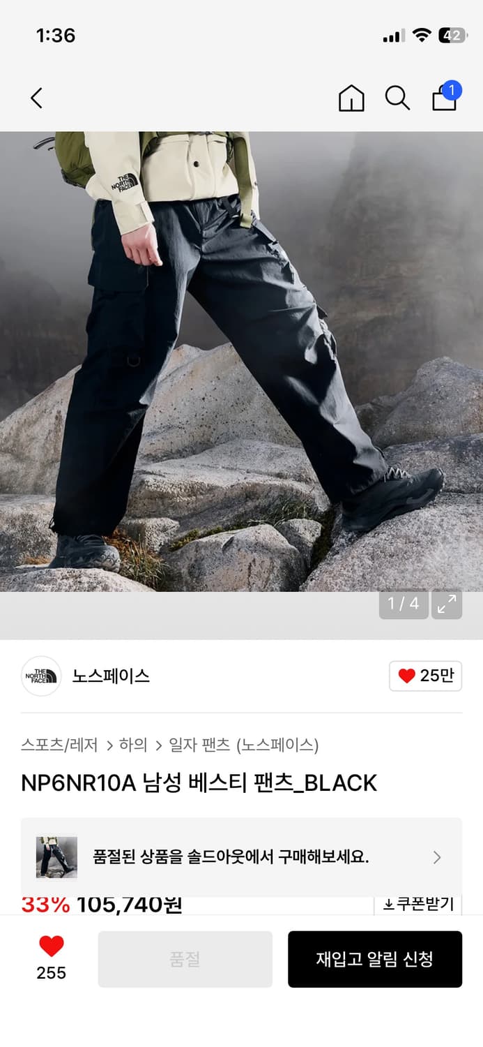 NP6NR10A 남성 베스티 팬츠_BLACK 상품이미지3