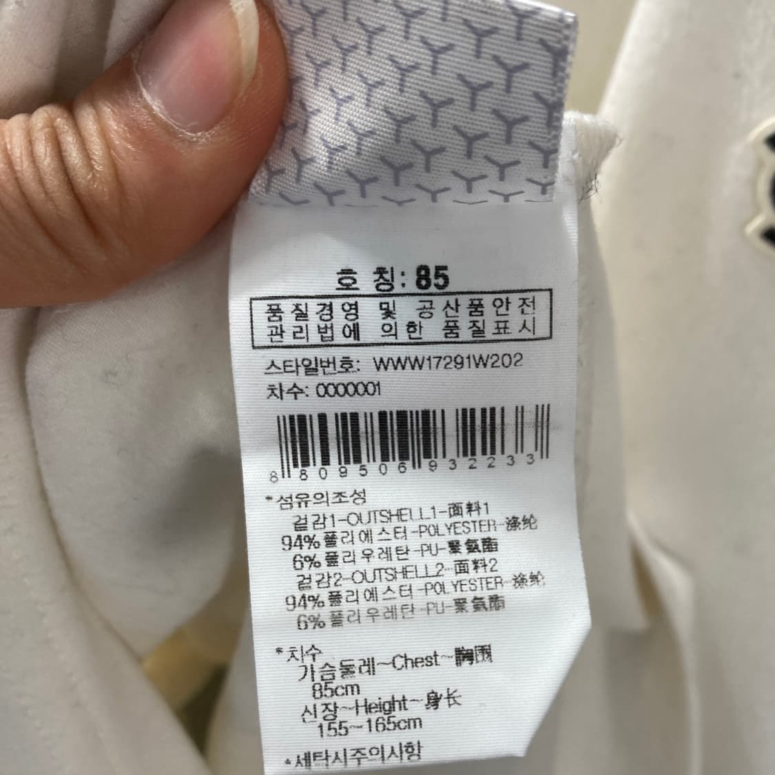 와이드앵글 여성반폴라긴팔 85  상품이미지5