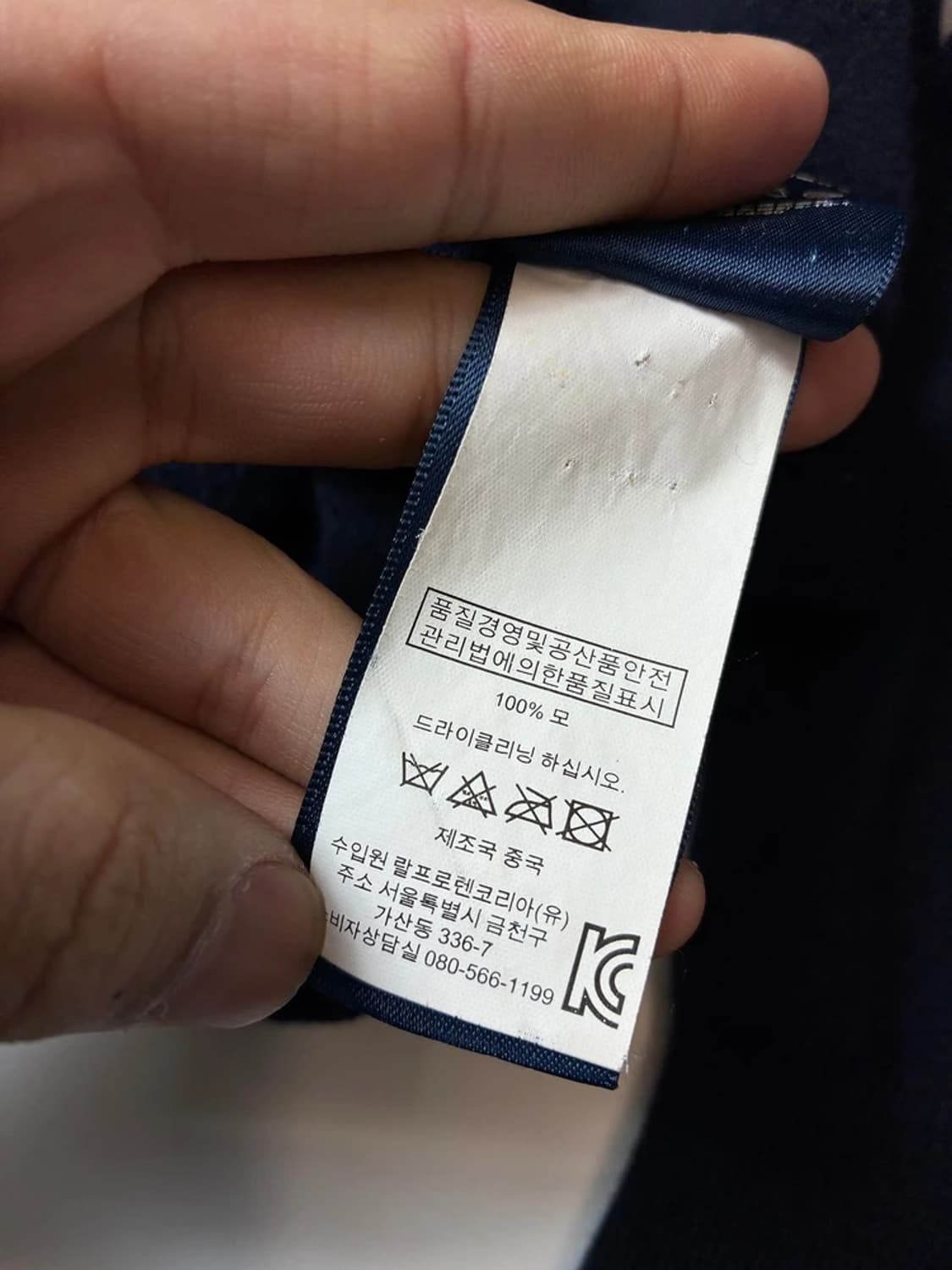 폴로 랄프로렌 메리노울 브이넥 니트 PN8400 상품이미지9