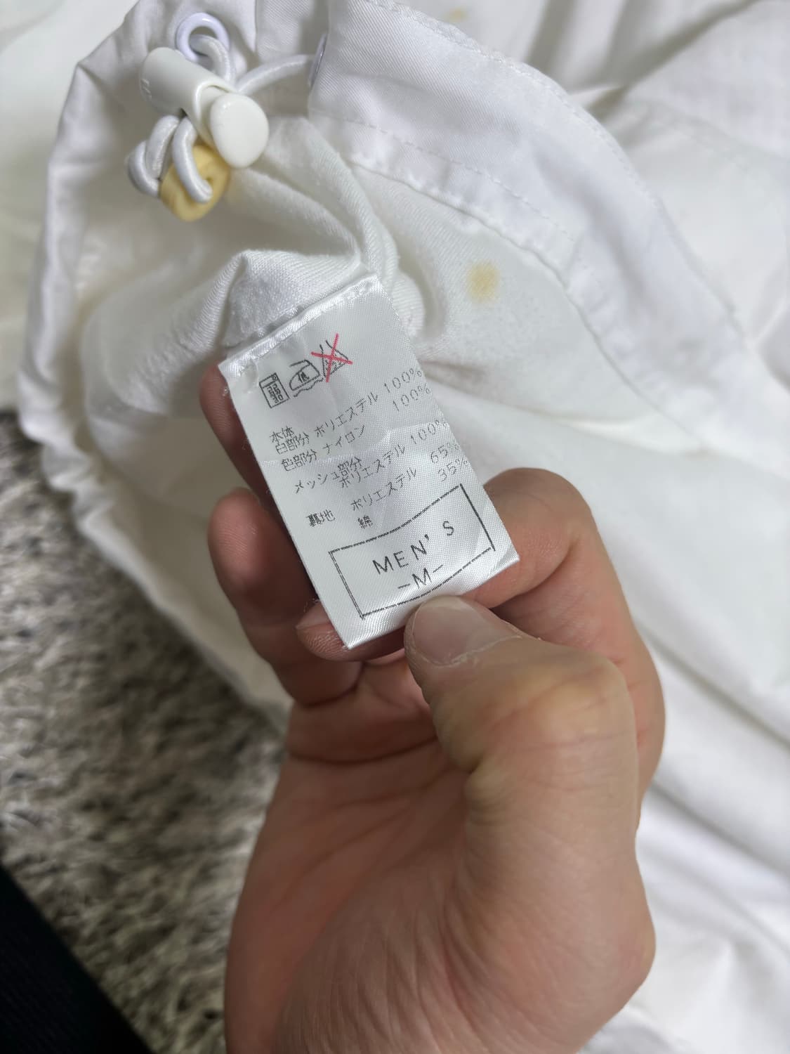 일본판 나이키 반집업 바람막이자켓 사이즈 105 상품이미지9