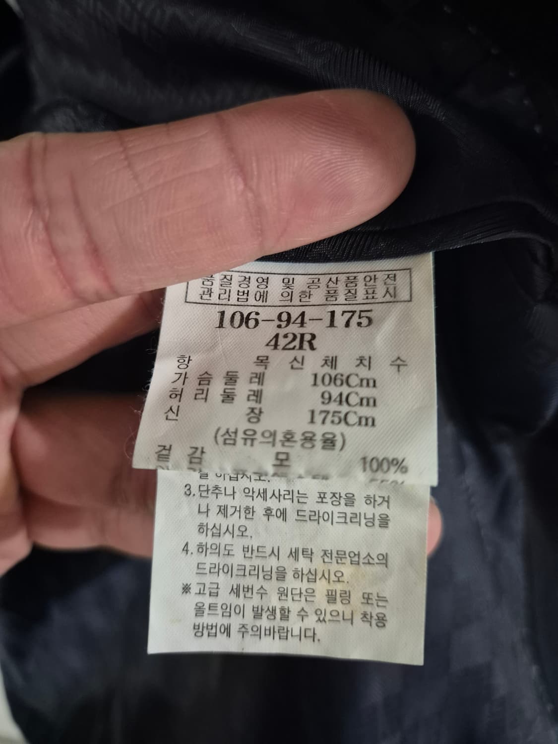 [105]지방시 울 블레이저 정장자켓 상품이미지5