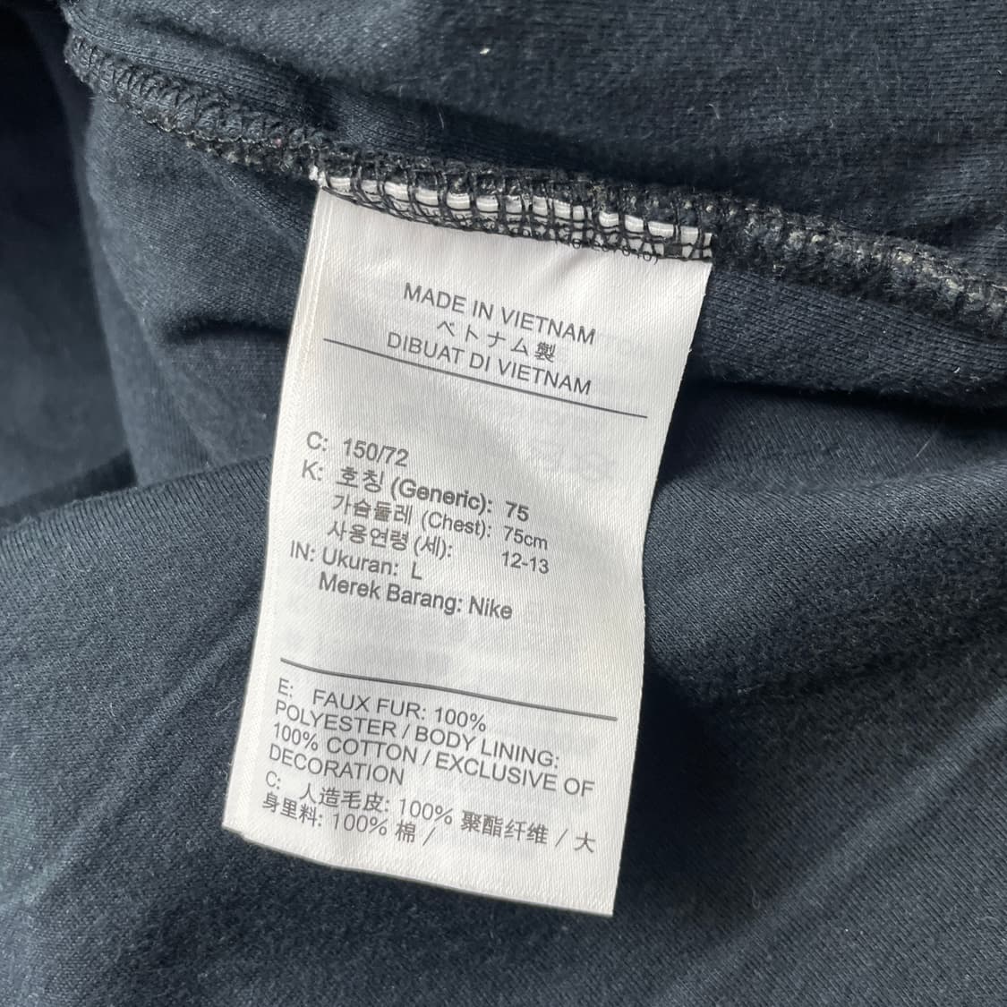 [중고] 나이키 보이즈 후드 후리스 블랙 12-13세 (L) 상품이미지4