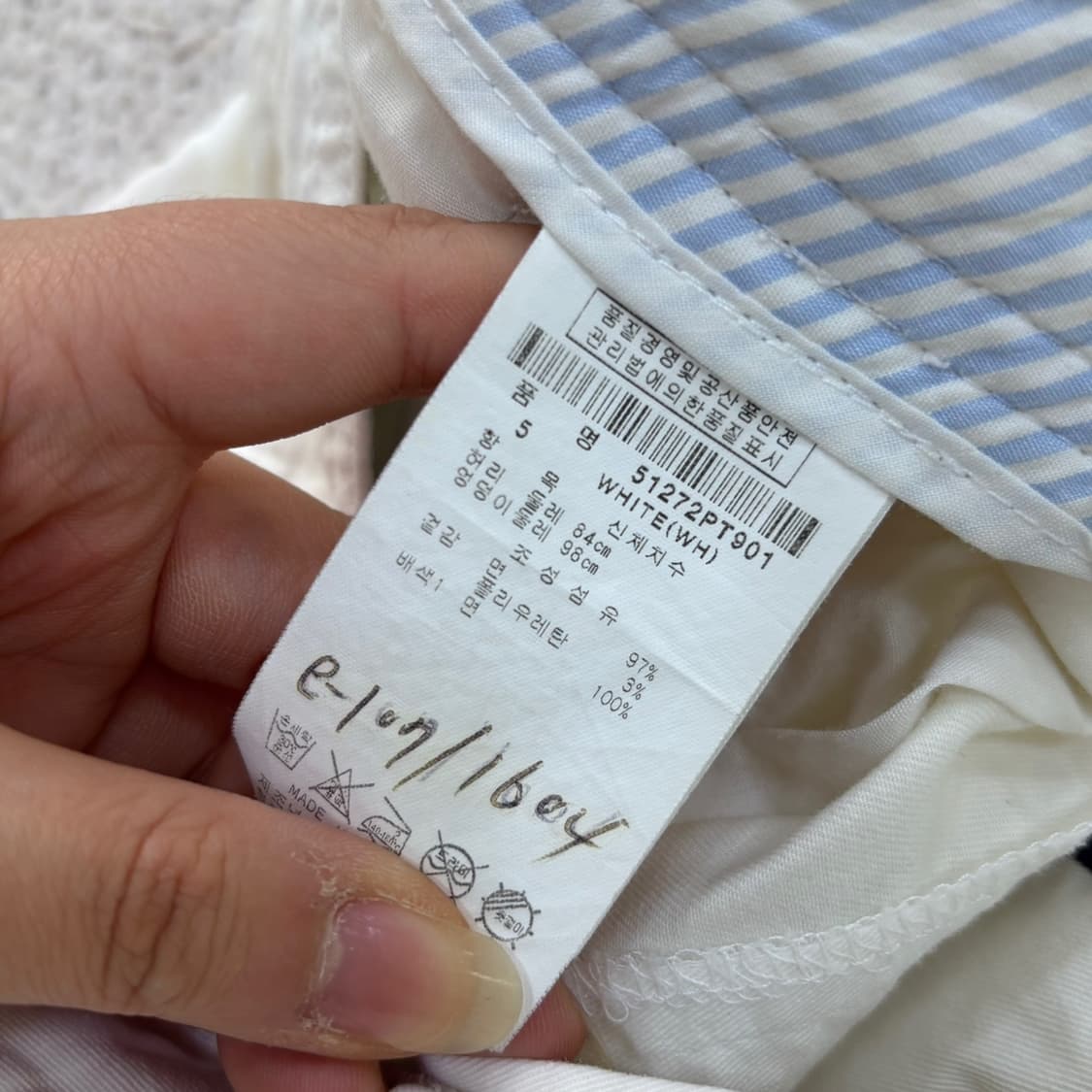 5 파리게이츠 남성 화이트 골프웨어 팬츠 0522E 상품이미지3