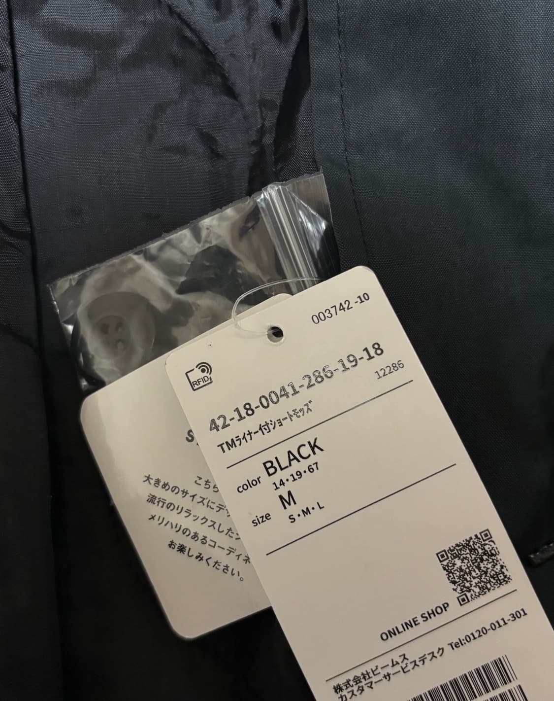 빔즈 m65 파카 야상 (내피 세트) 상품이미지9