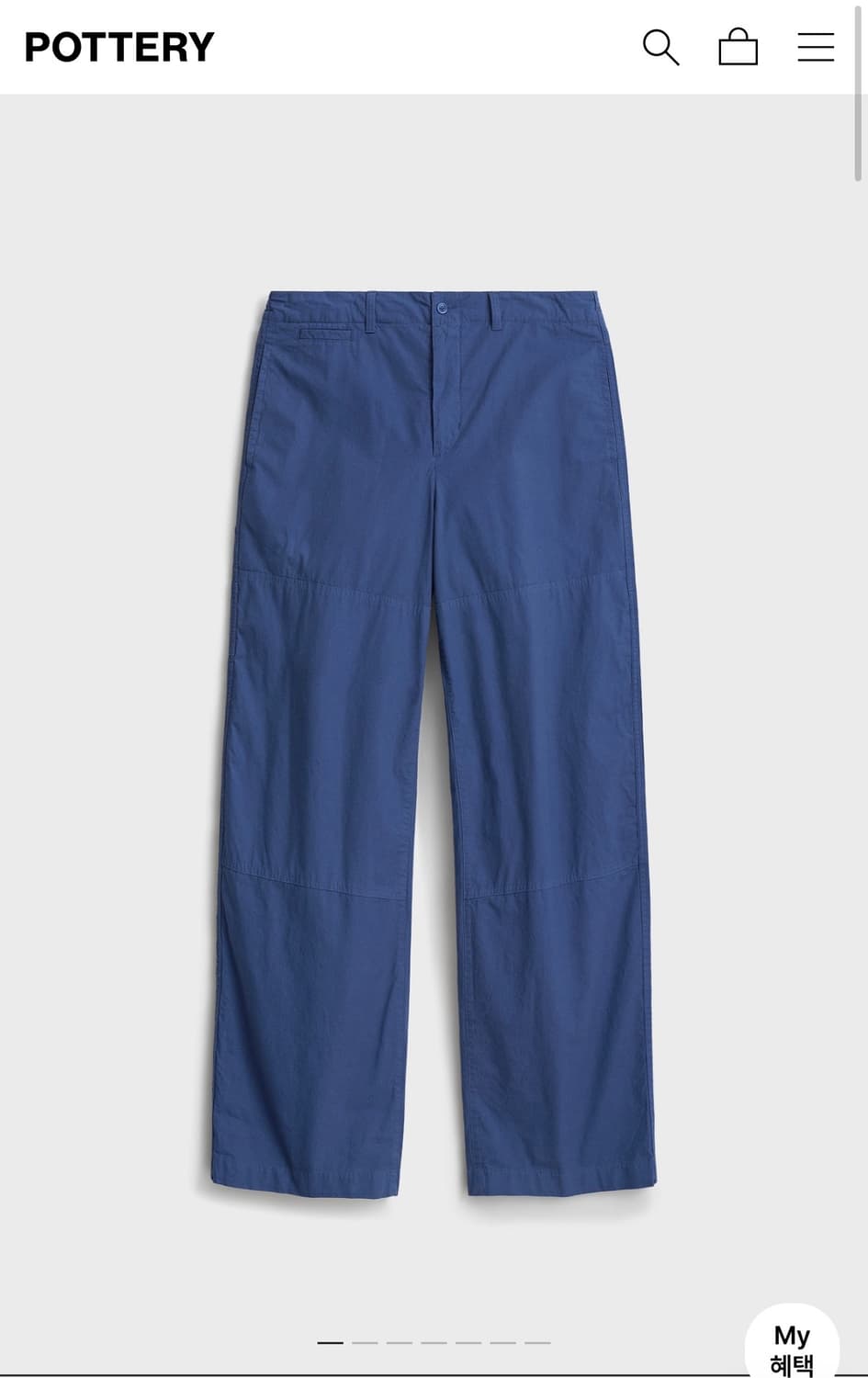 포터리 코튼 포플린 더블 니 팬츠 상품이미지1