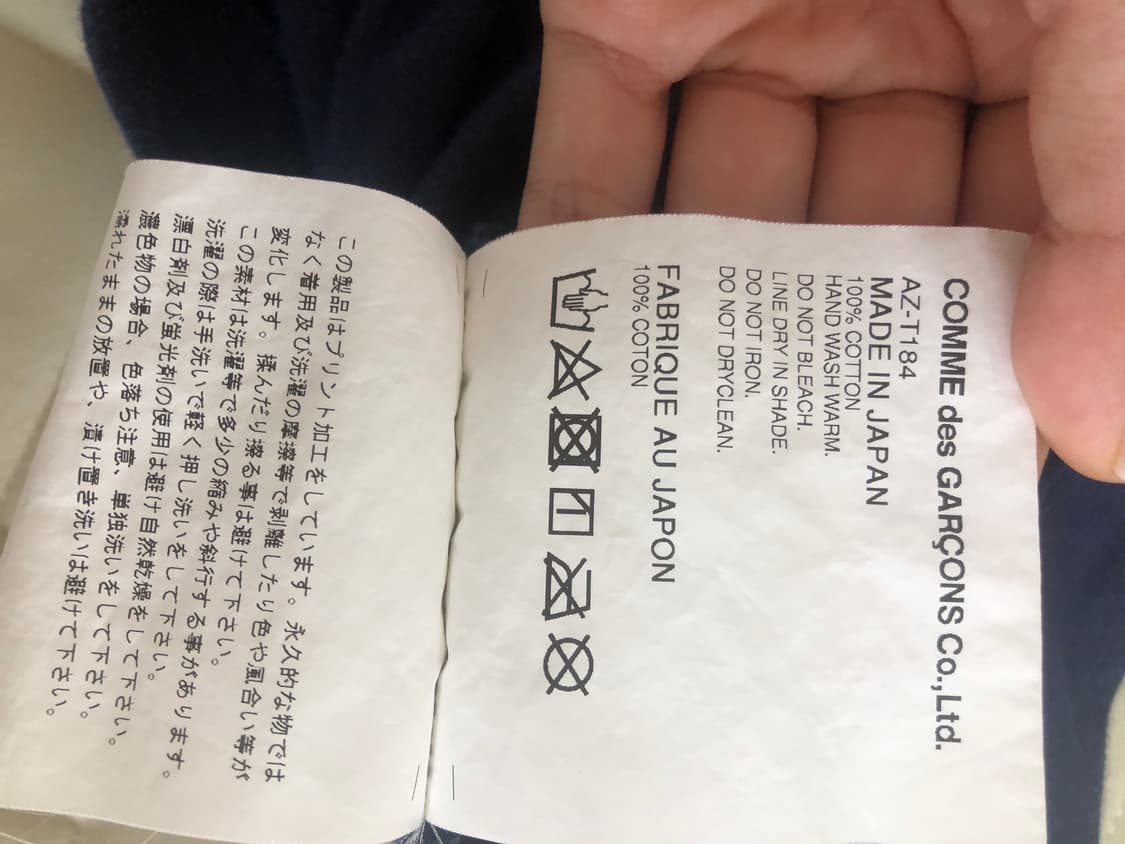 꼼데가르송 반팔 상품이미지4