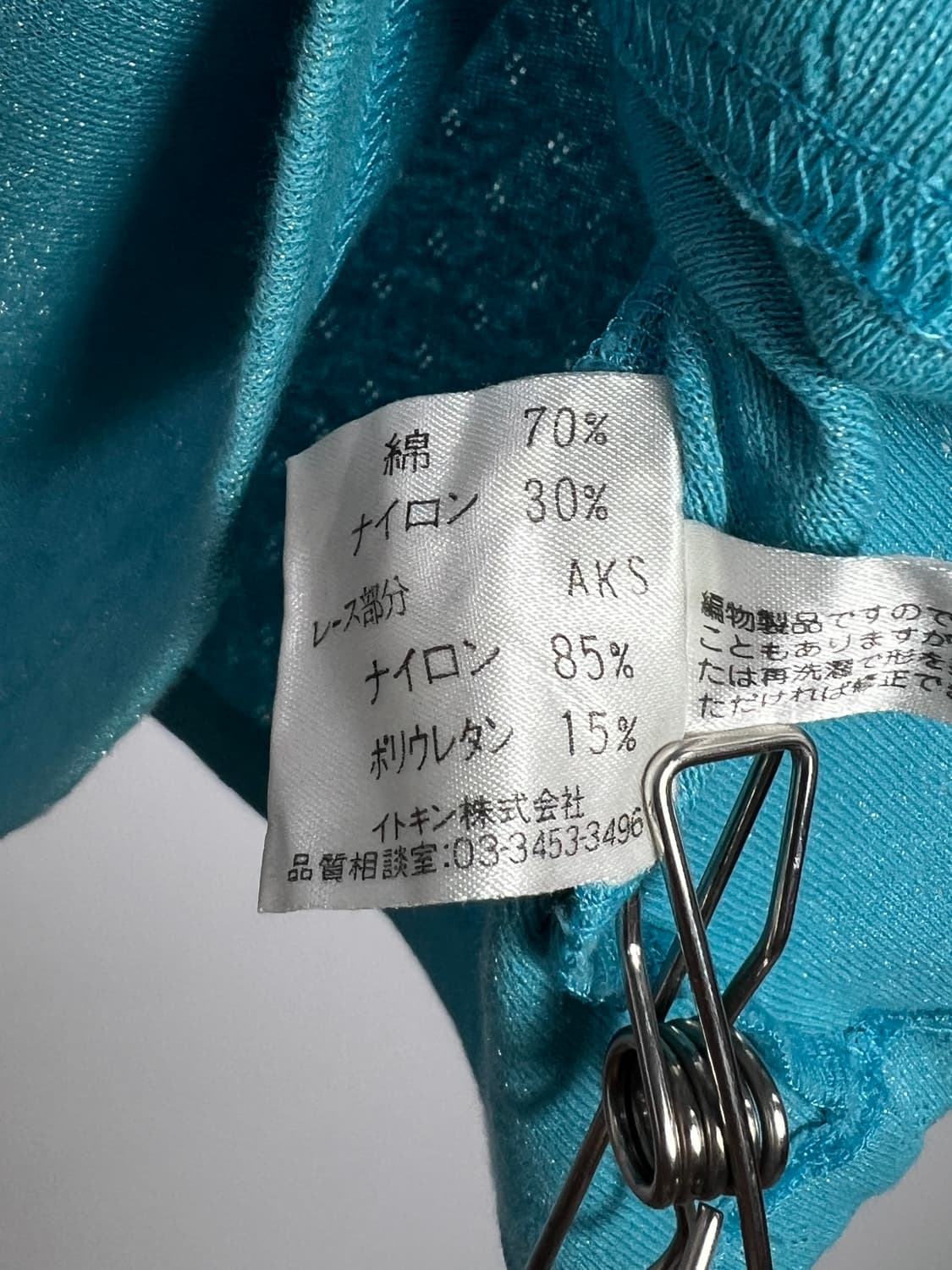 MICHEL KLEIN 슬리브리스  상품이미지5