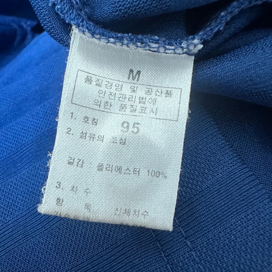 노스페이스 기능성 반팔티셔츠 95(M) 상품이미지8