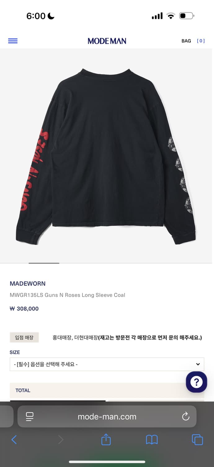 메이드원 건즈앤로지스 롱슬리브 티셔츠 상품이미지2