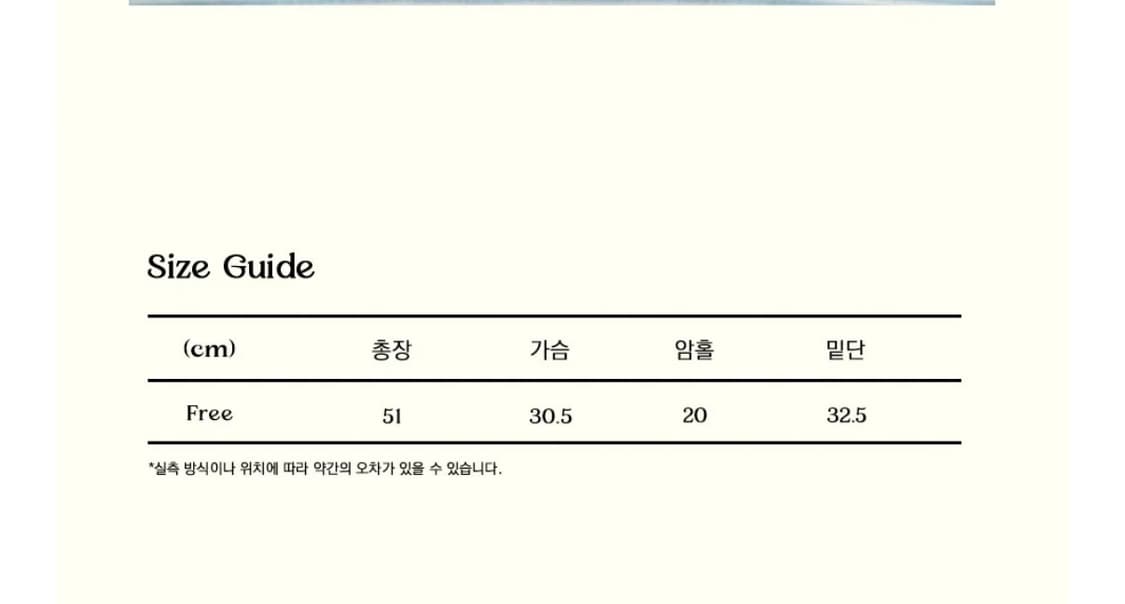 히어리 스트라이프 나시 상품이미지3
