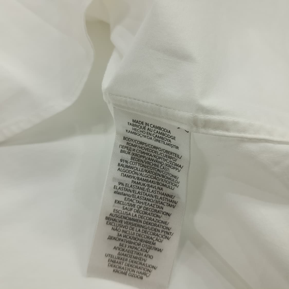 Co710 2XL 폴로 랄프로렌 화이트 QR 긴팔 셔츠 남방 상품이미지8