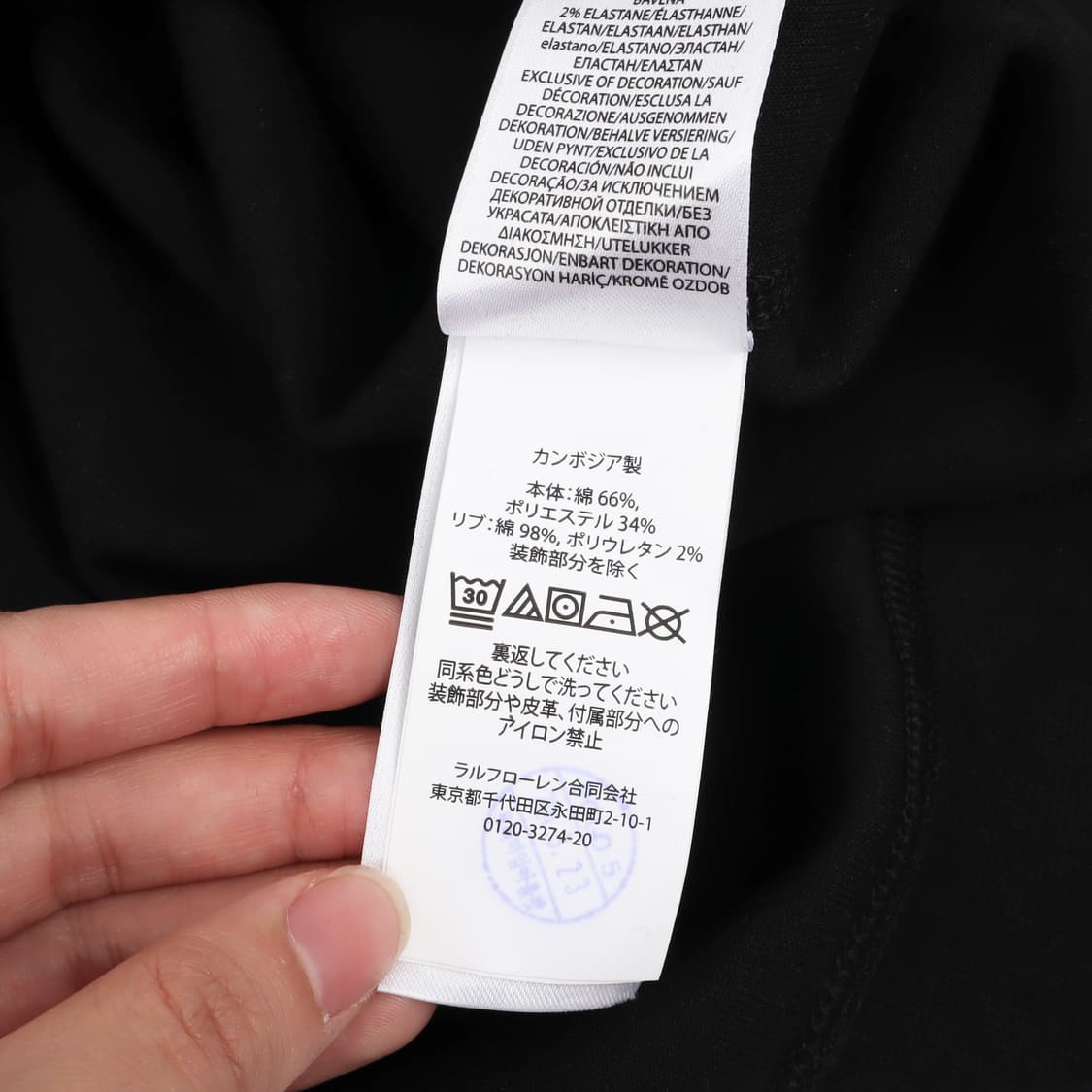 폴로 랄프로렌 빅 포니 블랙 코튼 스웻셔츠 상품이미지9