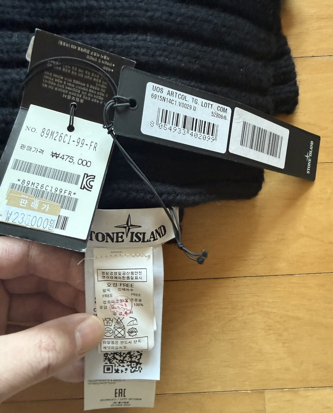 스톤아일랜드 울 머플러 롱버전 상품이미지2