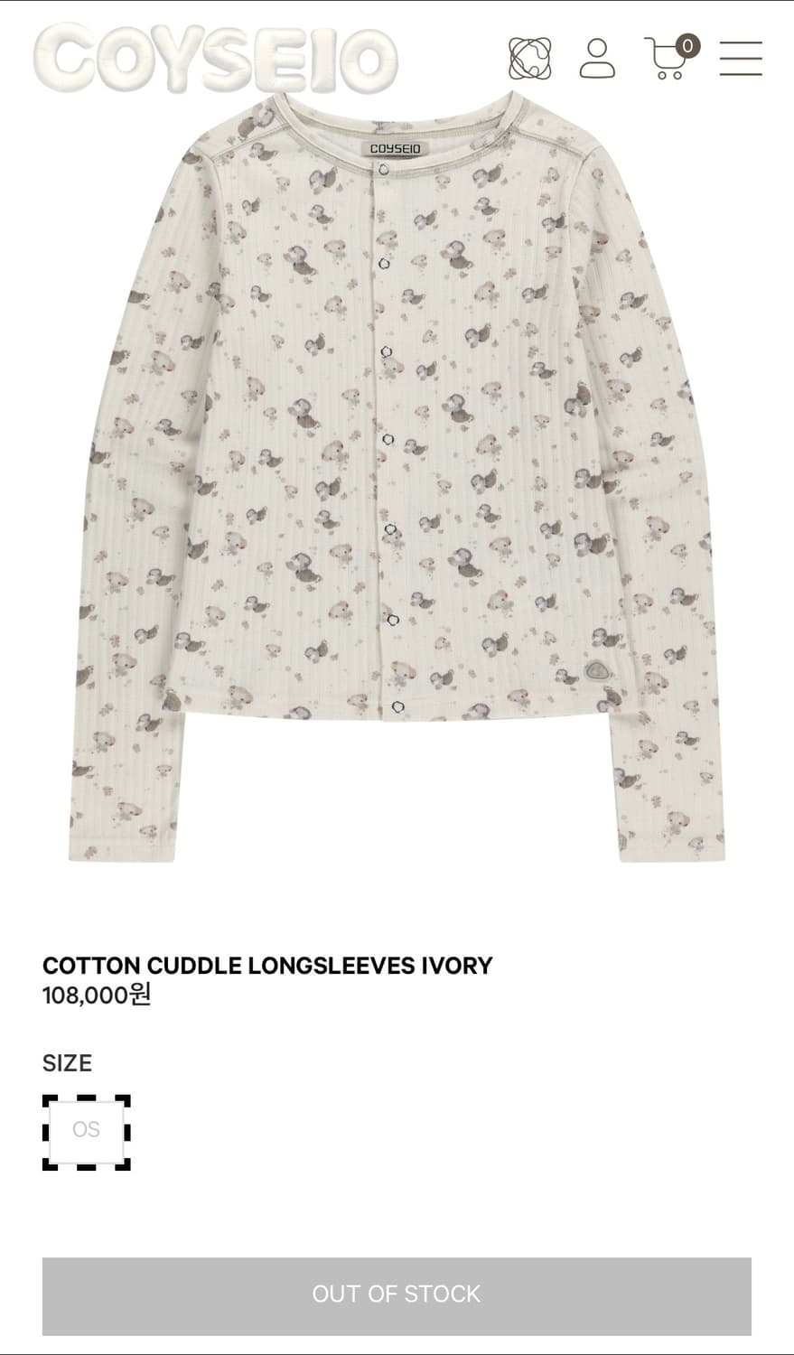 코이세이오 코튼 커들 롱슬리브 상품이미지2