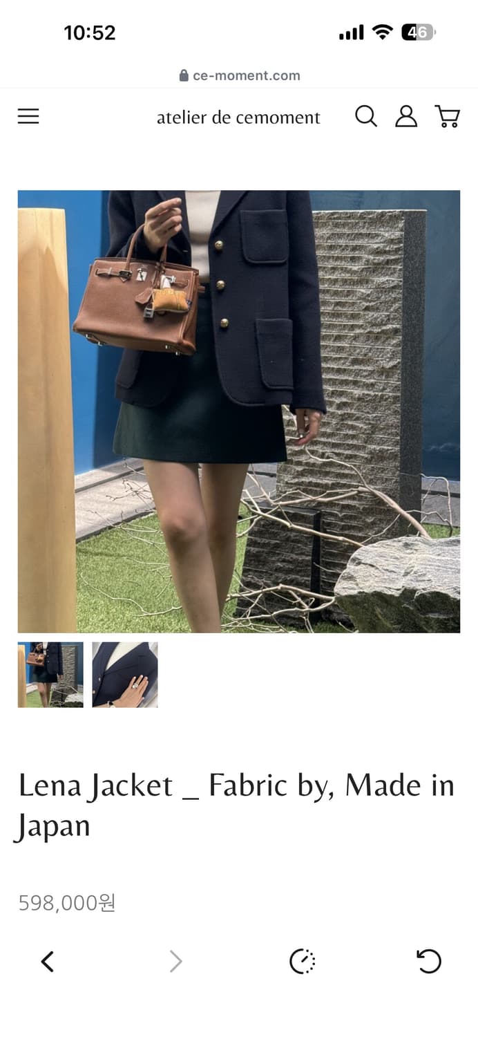 아뜰리에드쎄모먼 Lena jacket(36사이즈) 상품이미지3