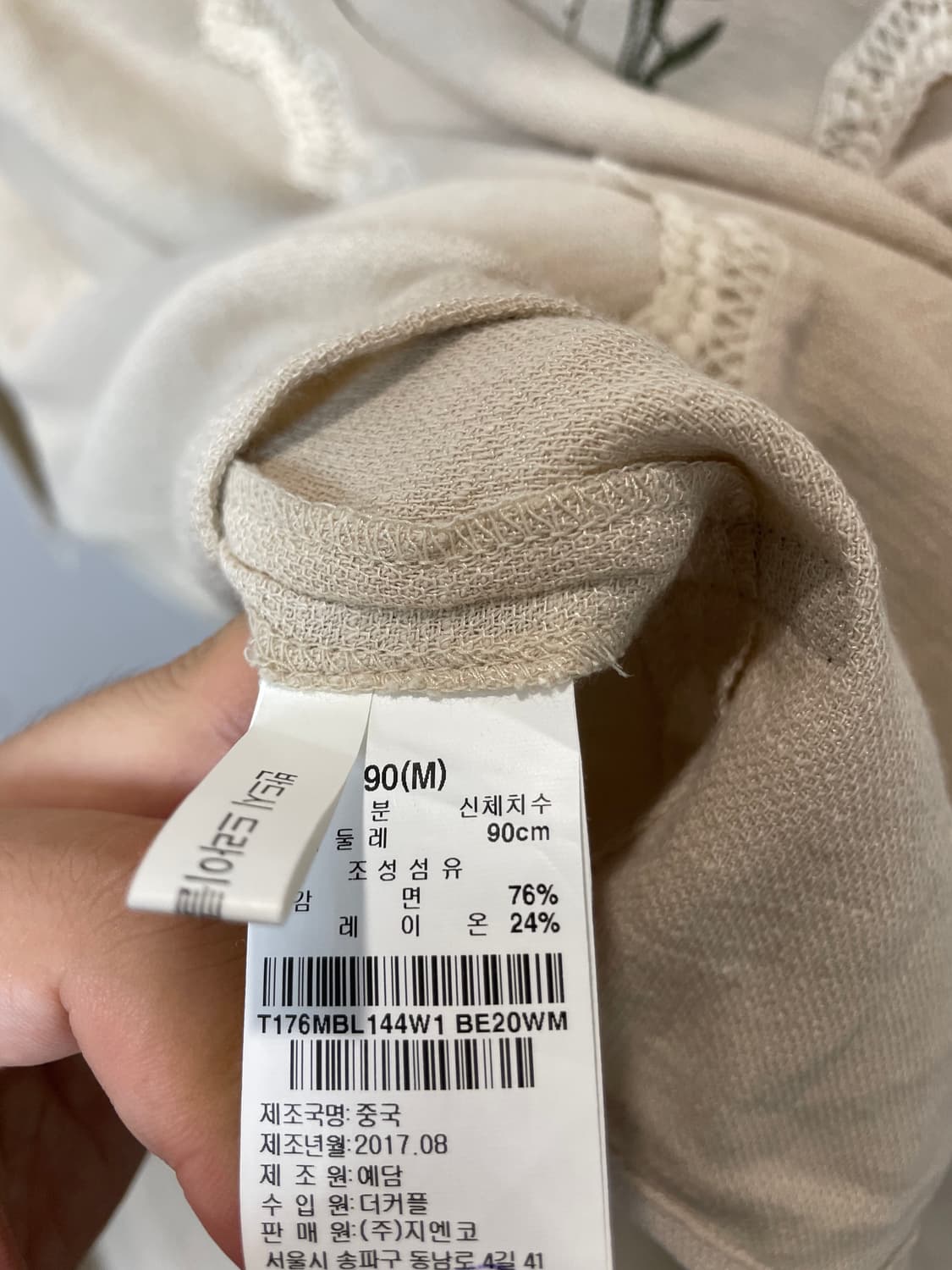 (M) 썰스데이아일랜드 플라워 자수 긴팔티 상품이미지8