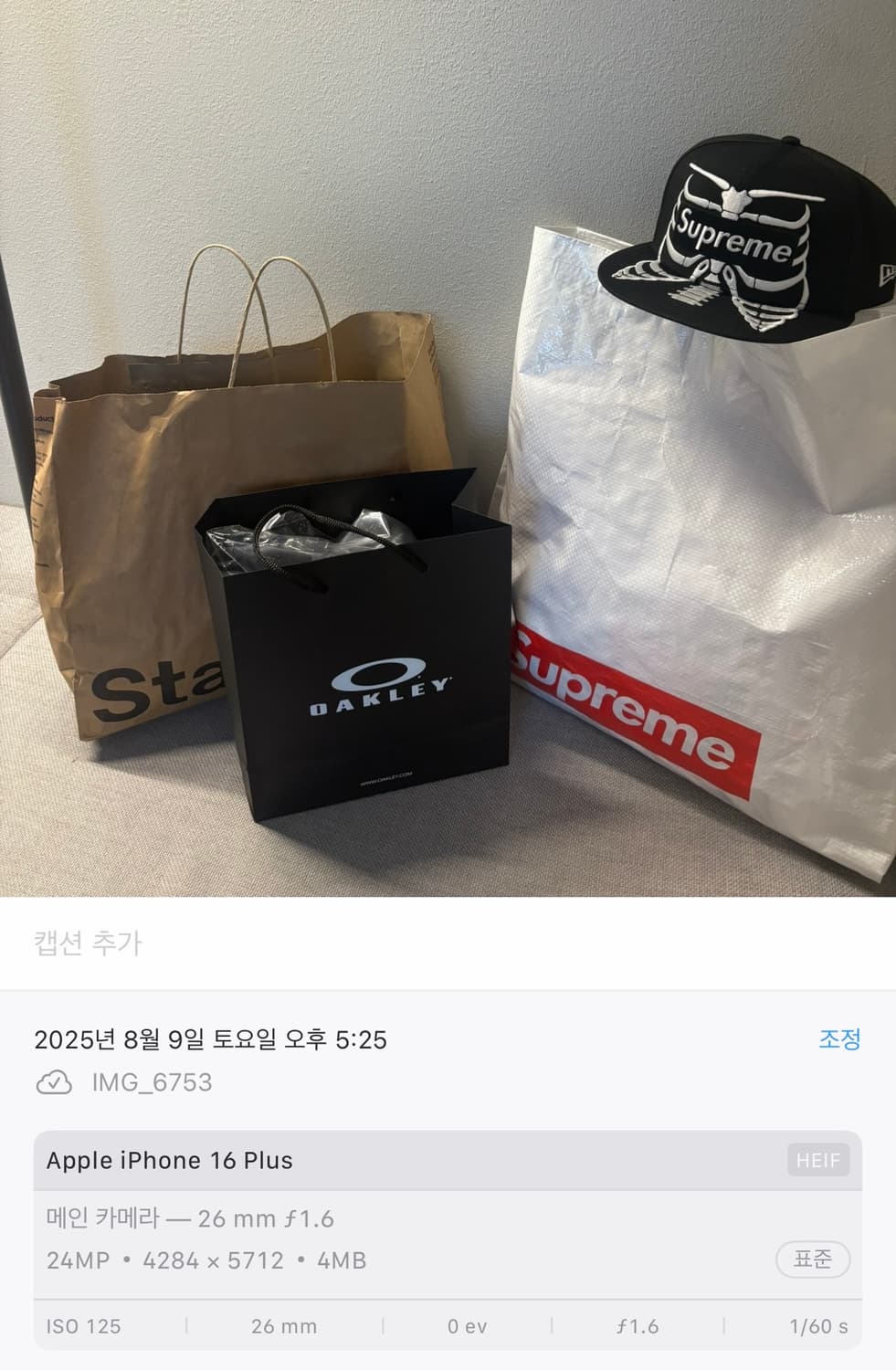 슈프림 본즈 박스로고 뉴에라 734 상품이미지3