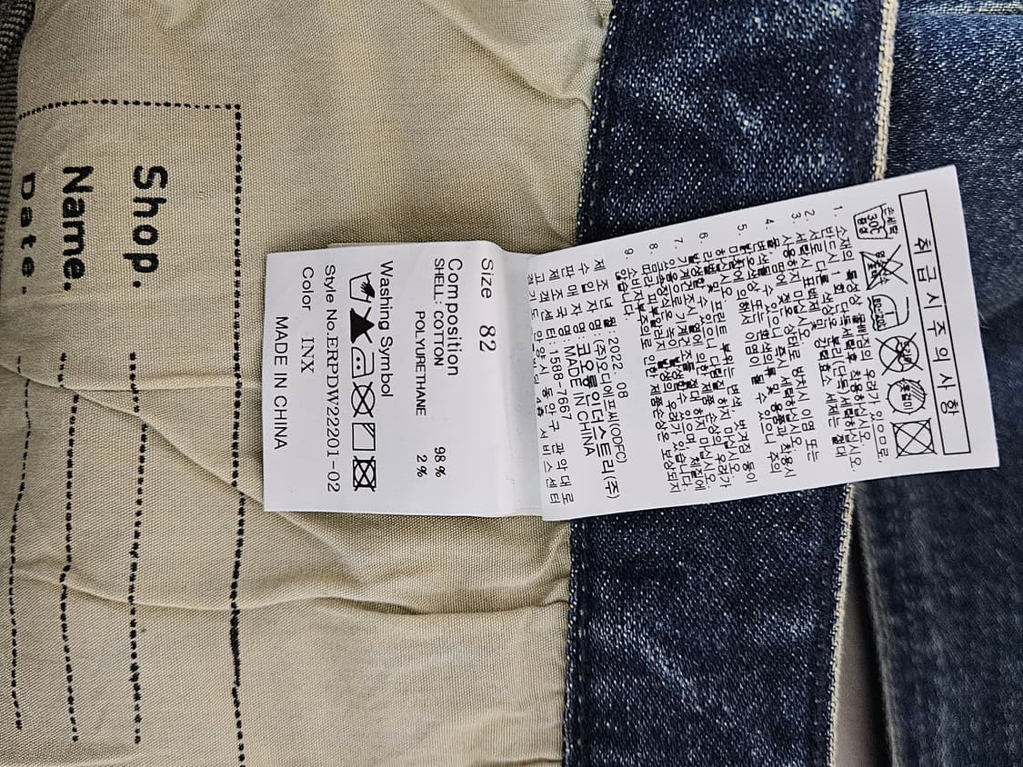 에피그램 청바지 인디고 배기핏 데님팬츠 상품이미지7