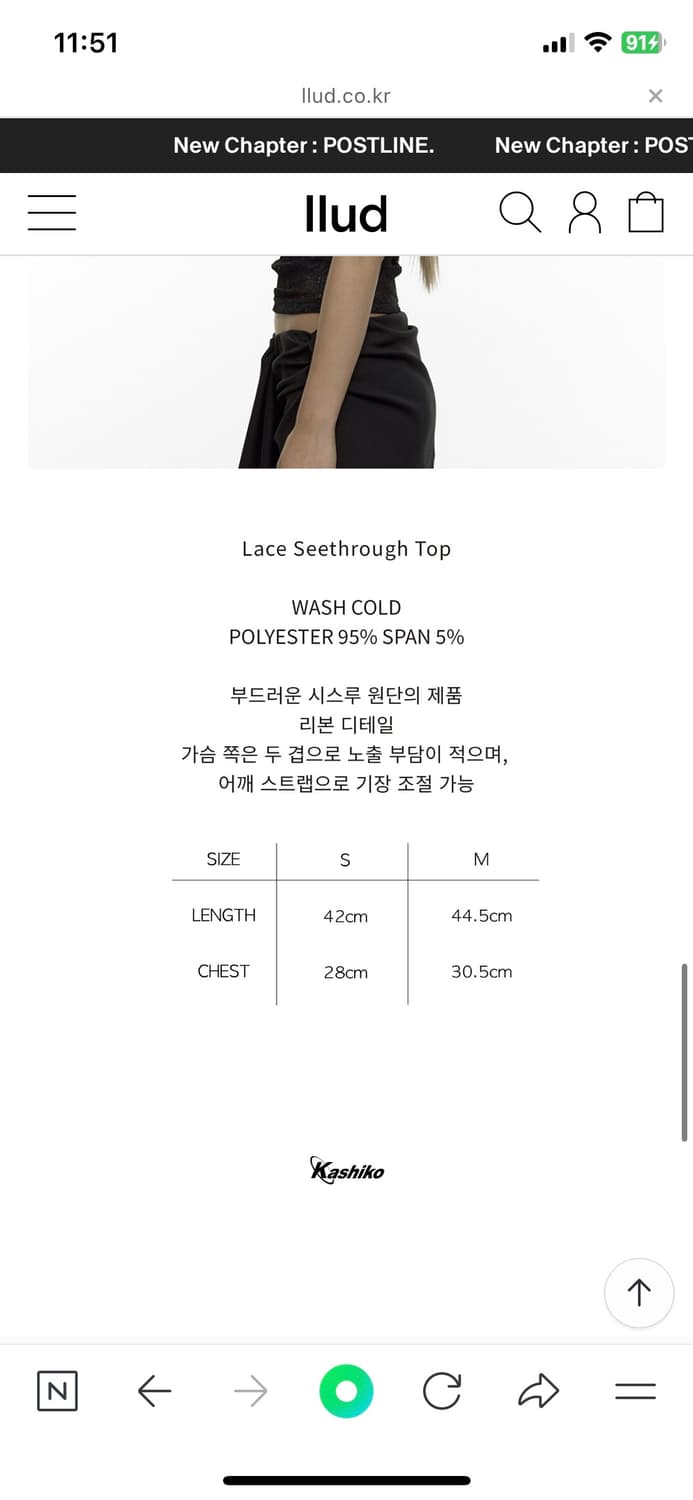 Kashiko 카시코 레이스 탑 나시 슬리브리스 블랙 상품이미지3