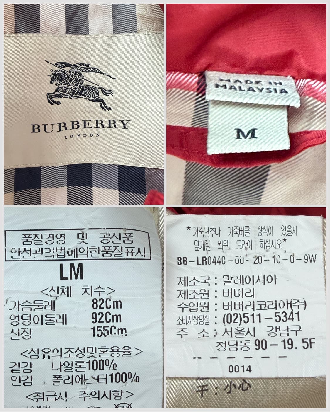 버버리 나일론 하이넥 벨티드 파카 코트 상품이미지6