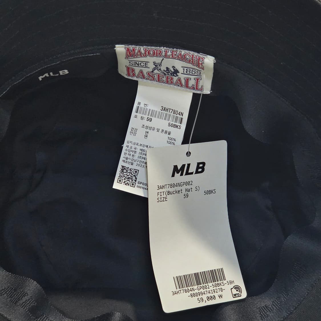 L9-1:MLB 뉴욕양키스 FIT 버킷햇 블랙 59cm 상품이미지7