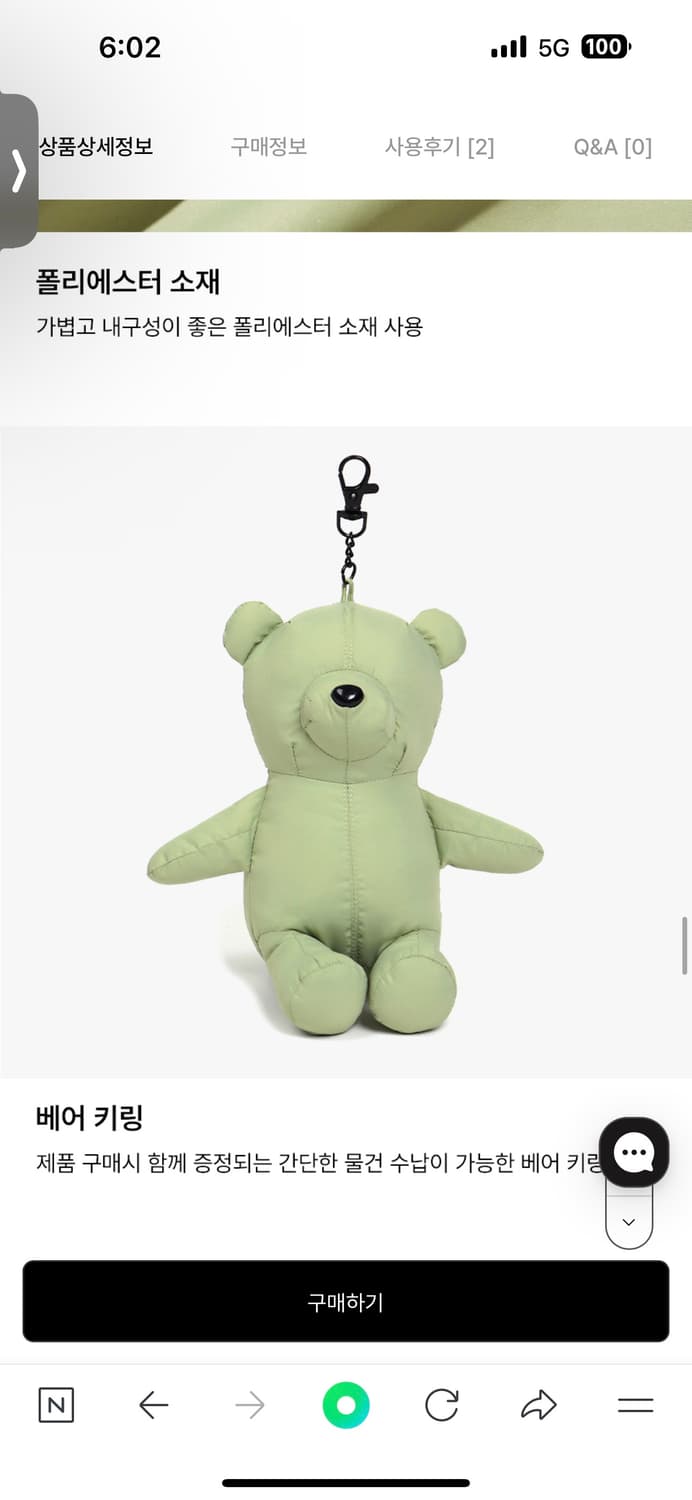 피지컬 디파트먼트 엑티브 심리스 푸퍼 자켓 상품이미지7