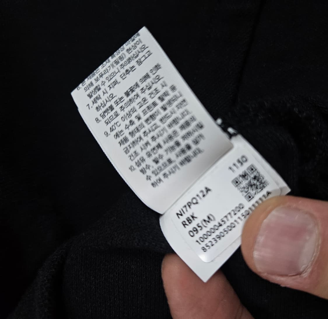 노스페이스 올데이 클래식 폴로 카라티(급처) 상품이미지6