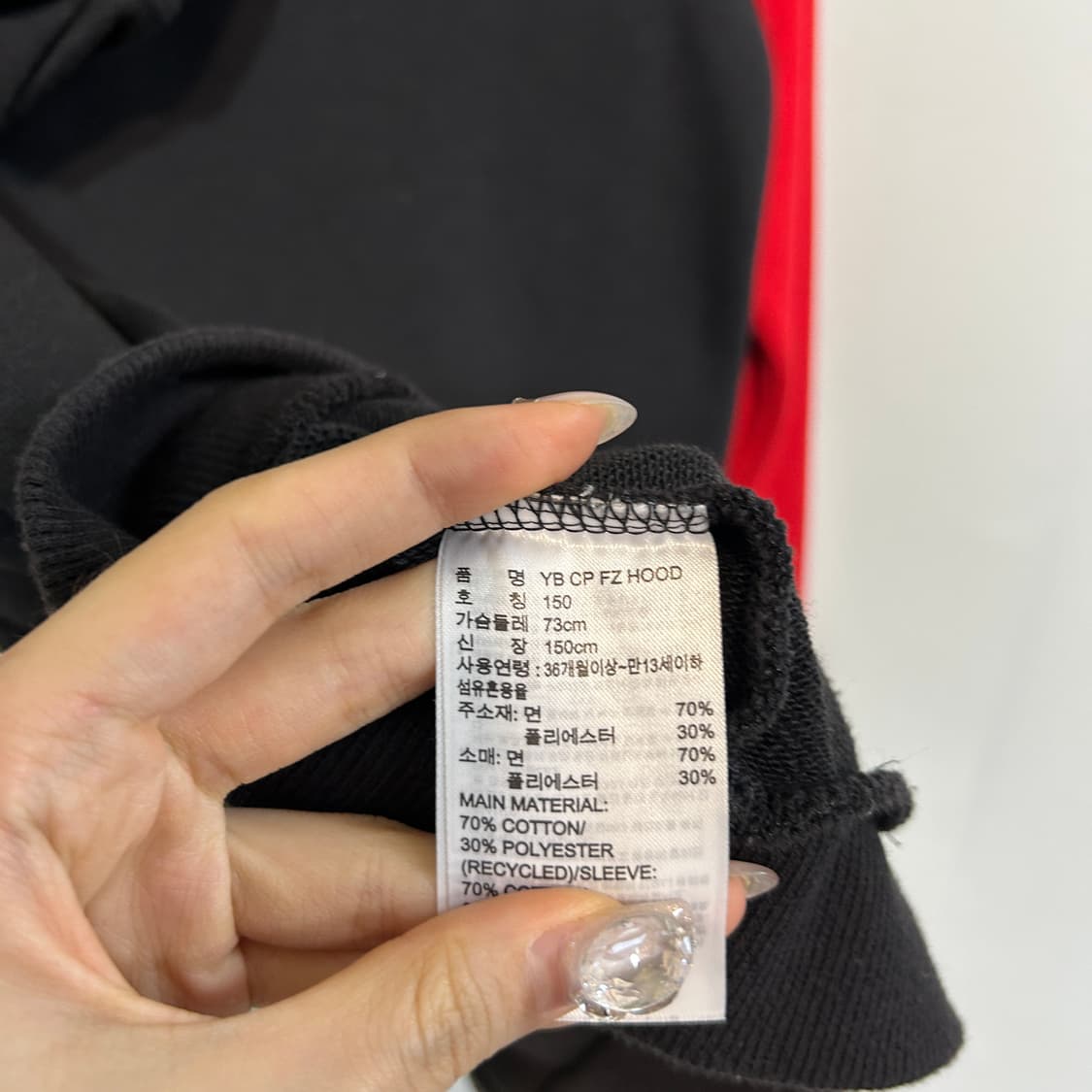 아디다스 키즈 후드 집업 150 상품이미지3