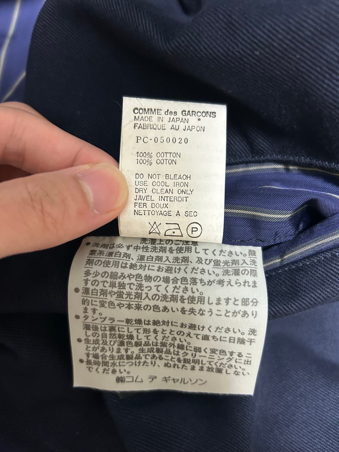 Comme des Garçons Homme Plus 1991년 S/S 상품이미지5