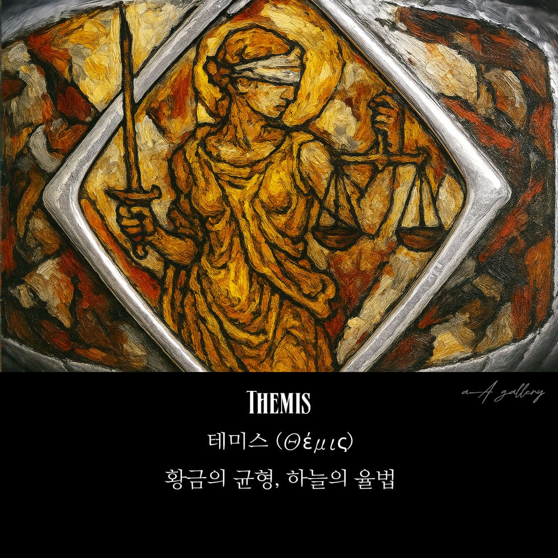 Themis 실버 남자 엔틱 빈티지 여신 로마 그리스 신화 반지 상품이미지8