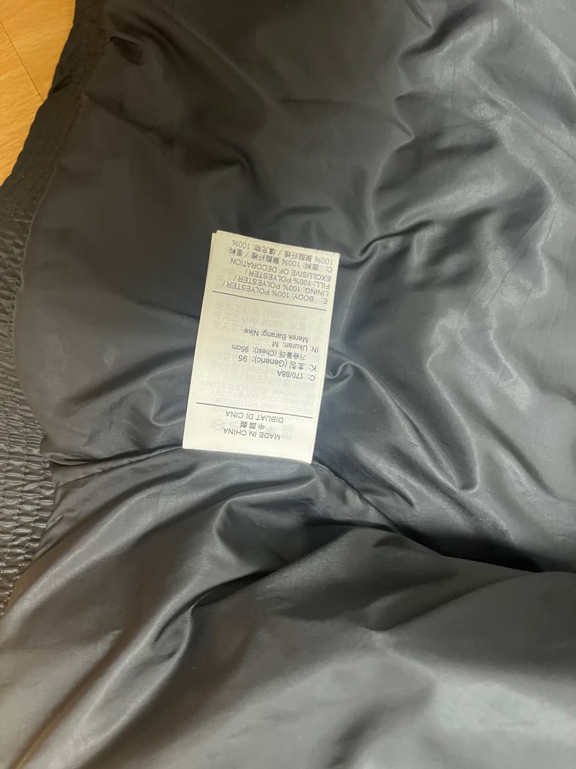 새상품급 정품 나이키 써마핏 패딩 M 상품이미지5