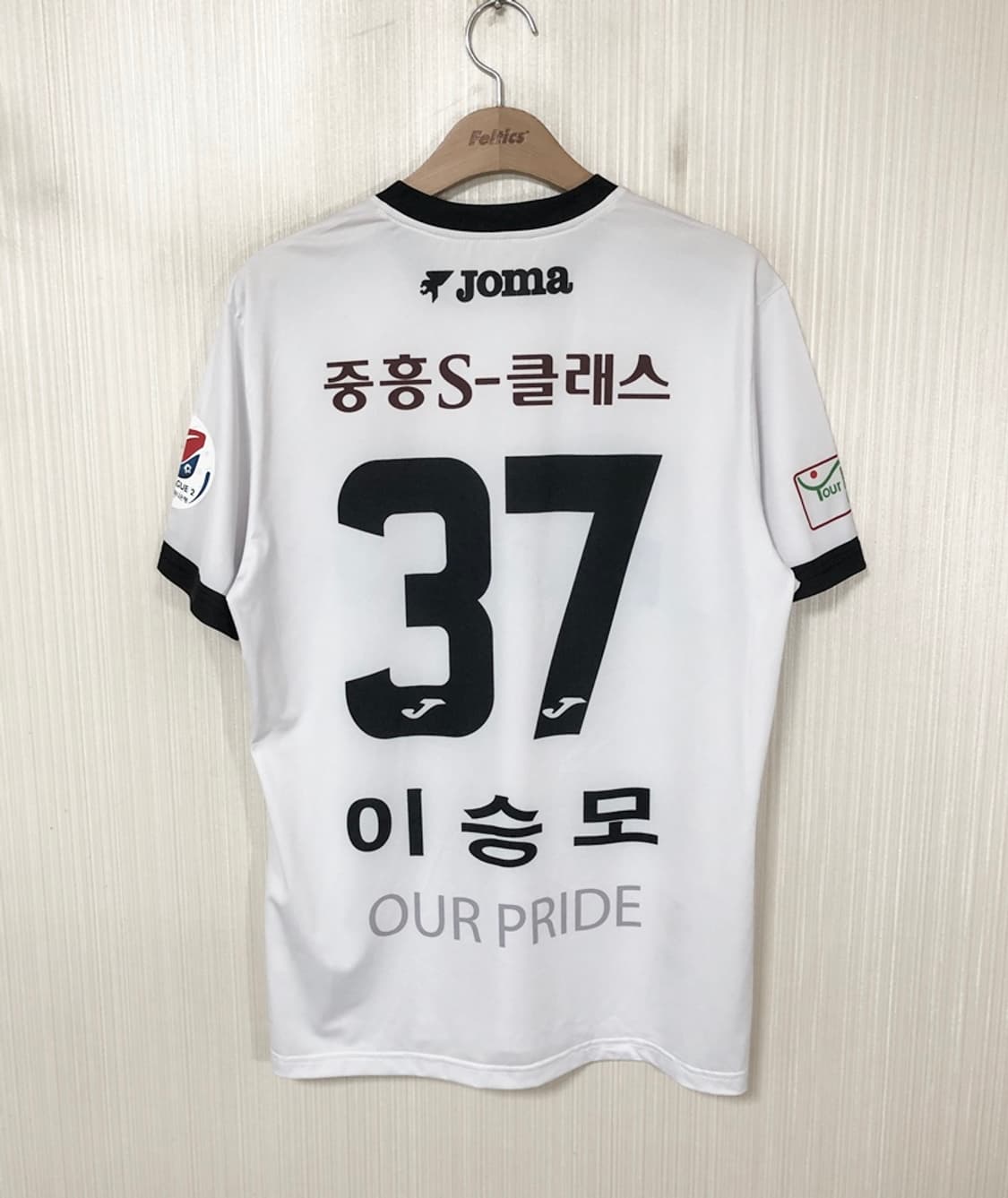 K리그2 조마 18시즌 광주FC 어센틱 어웨이유니폼 100 #37 이승모 상품이미지8